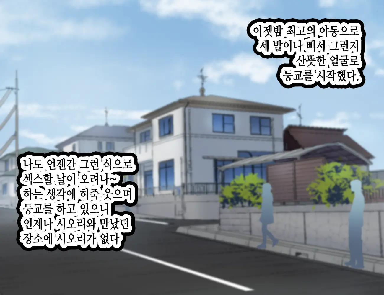 LoveCome Shujinkou Ga Tomodachi Ni Heroine Zenin Netorareru Ohanashi